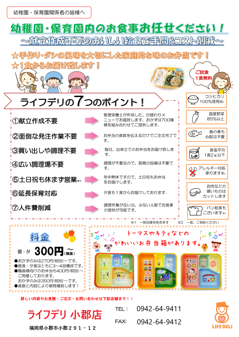 ダウンロード
